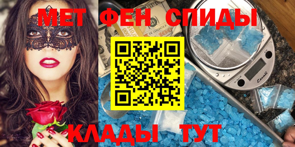 Amphetamine VHQ  Вход с VPN  АМФЕТАМИН  Лобня 