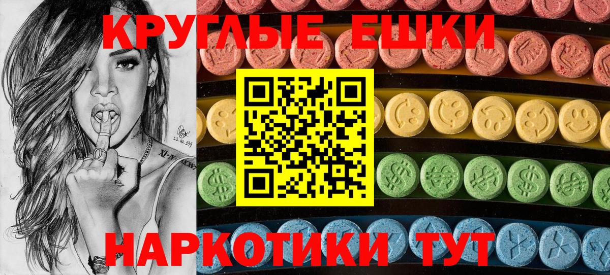 Экстази DUBAI Лобня