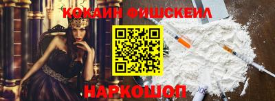 кокс Будённовск
