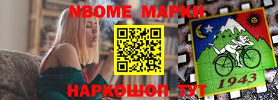 кокс Будённовск