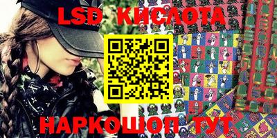2c-b Бугуруслан