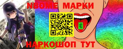 2c-b Бугуруслан