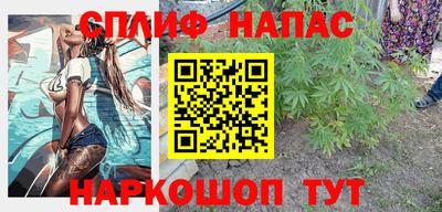 2c-b Бугуруслан