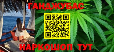 кокс Будённовск