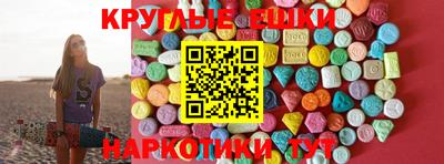 2c-b Бугуруслан