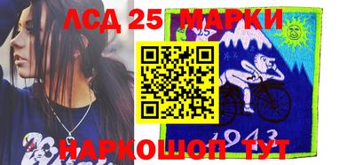 2c-b Бугуруслан