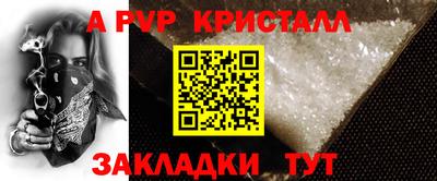 кокс Будённовск