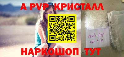 кокс Будённовск
