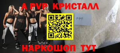 кокс Будённовск