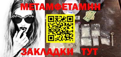 MDMA Premium VHQ Бузулук