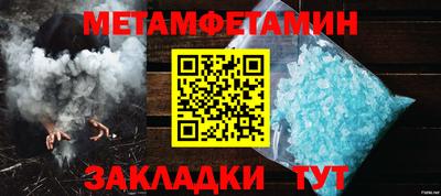 2c-b Бугуруслан