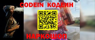 кокс Будённовск