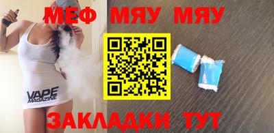 2c-b Бугуруслан