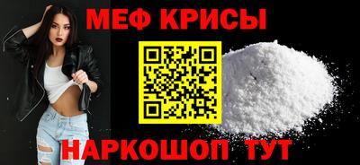 2c-b Бугуруслан