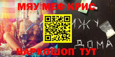 2c-b Бугуруслан