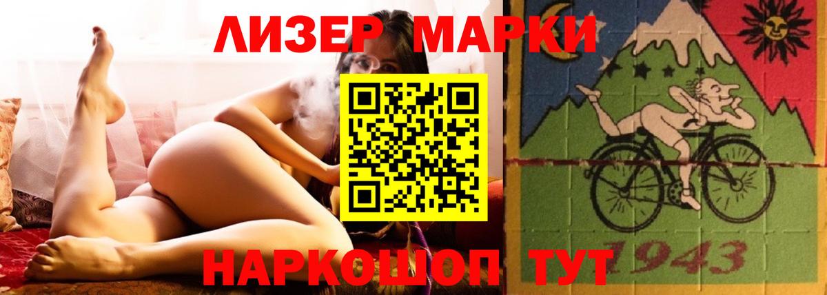 Лобня  OMG зеркало  Вход с VPN  LSD-25 экстази ecstasy 