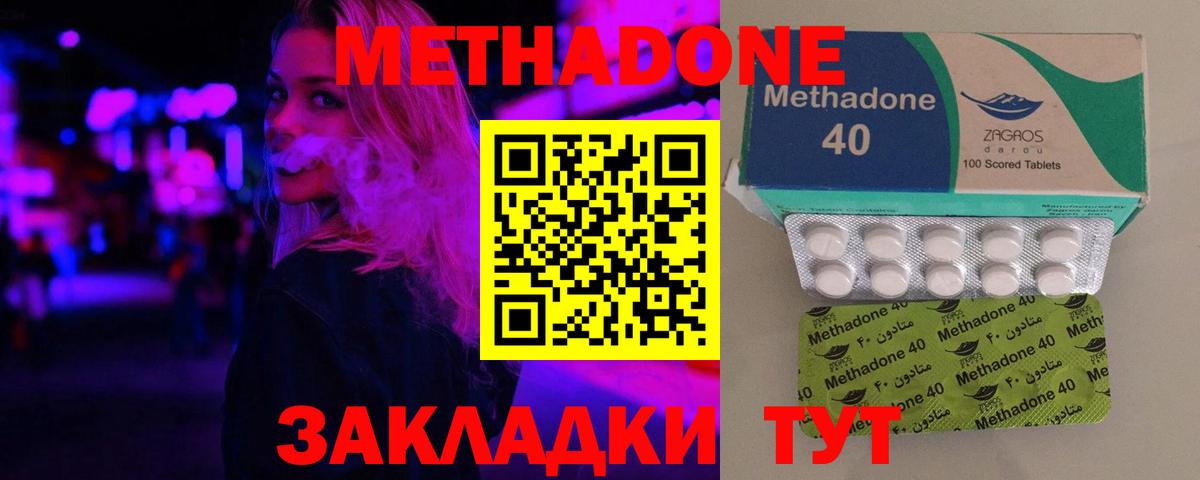 сайты даркнета состав  МЕТАДОН кристалл  Вход с VPN  Лобня  МЕТАДОН VHQ  OMG ссылка 