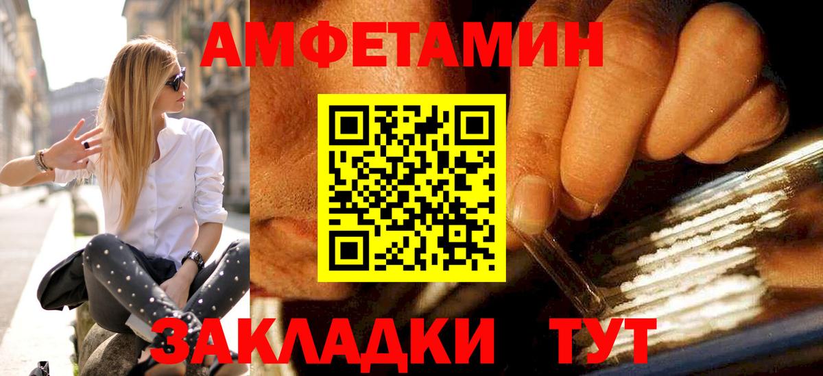 Метамфетамин Methamphetamine  Вход с VPN  Лобня 