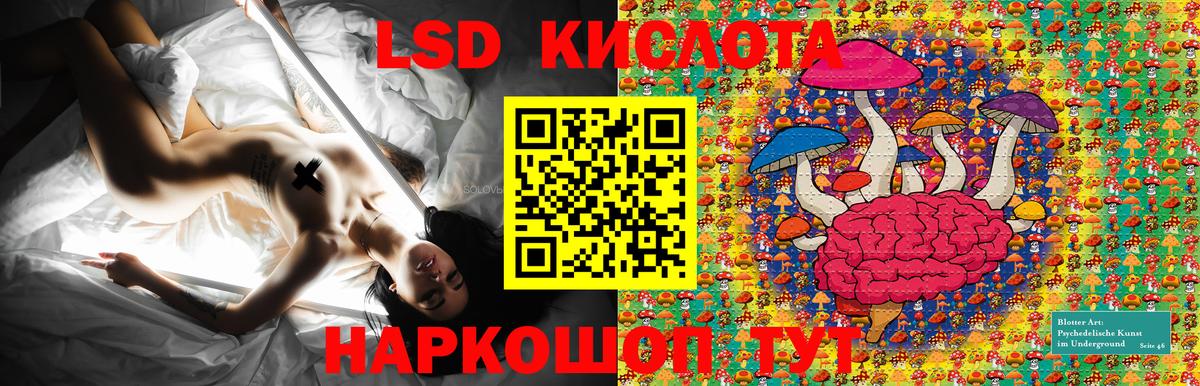 Марки N-bome 1,8мг Лобня