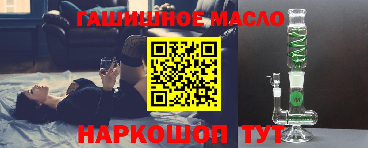 ТГК вейп с тгк Лобня