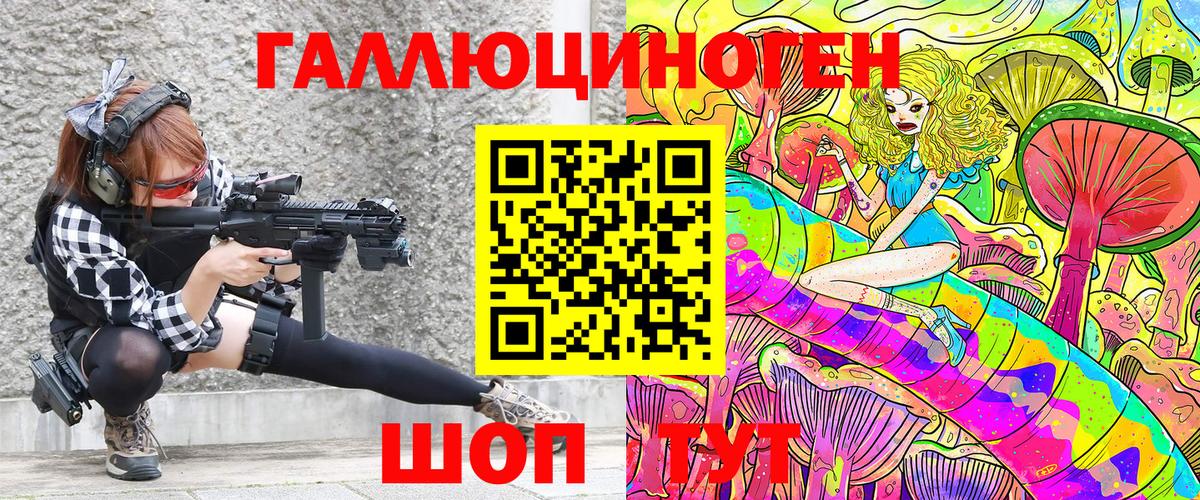 Галлюциногенные грибы Psilocybe Лобня