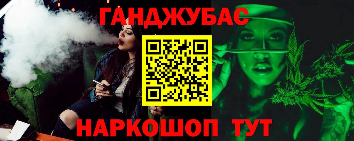 Лобня  Бошки марихуана семена  МАРИХУАНА сатива  Вход с VPN 