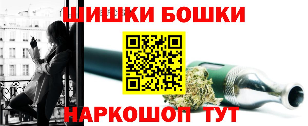 Каннабис планчик Лобня